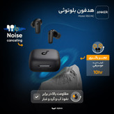 هدفون بلوتوثی انکر مدل R50i NC اصل