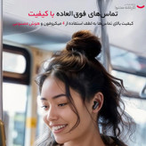 هدفون بلوتوثی انکر مدل R50i NC اصل
